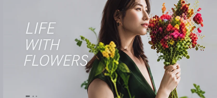 フラワーショップのWebサイト制作例（LIFE WITH FLOWERS）